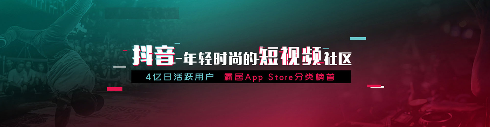 封开信息流广告
