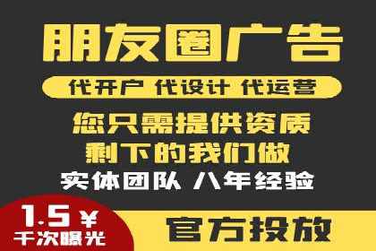 深度解析：百度竞价代理的优化策略与成功案例