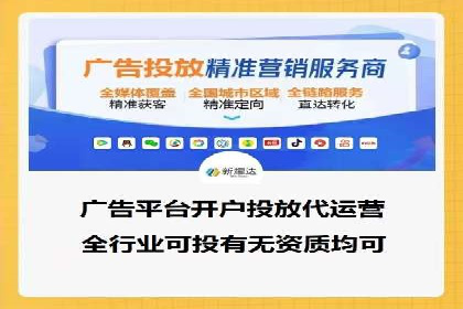 服装品牌SEM外包服务的市场推广案例